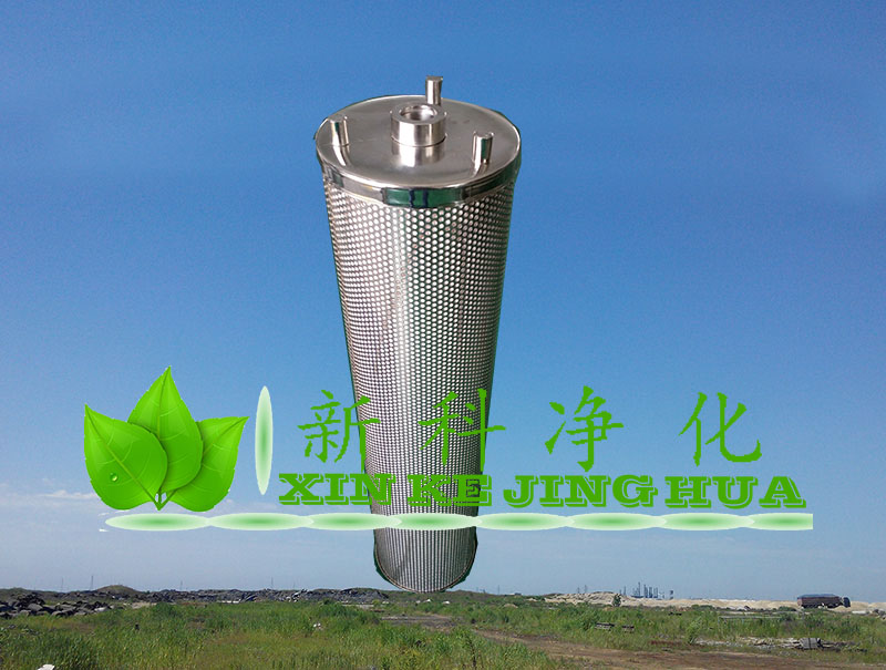 汽輪機(jī)濾芯HQ25.300.23Z濾芯，電廠濾芯，離職交換樹脂濾芯